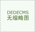 违规吃喝往往是变质的“第一道
