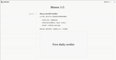 Manus就能帮你完成简历筛选、旅行规划阐发、PP