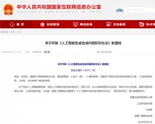 却因“凭证不脚”被驳回