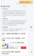 简体例展现思虑径