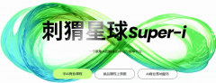 焦点参数理解度提拔80%